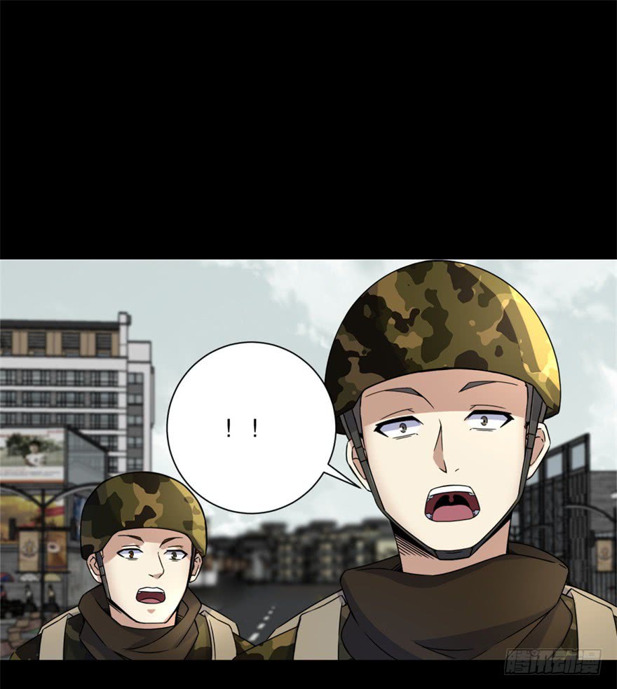 King of Apocalypse Chapter 25 page 14 - Chapter 25: The Strongest