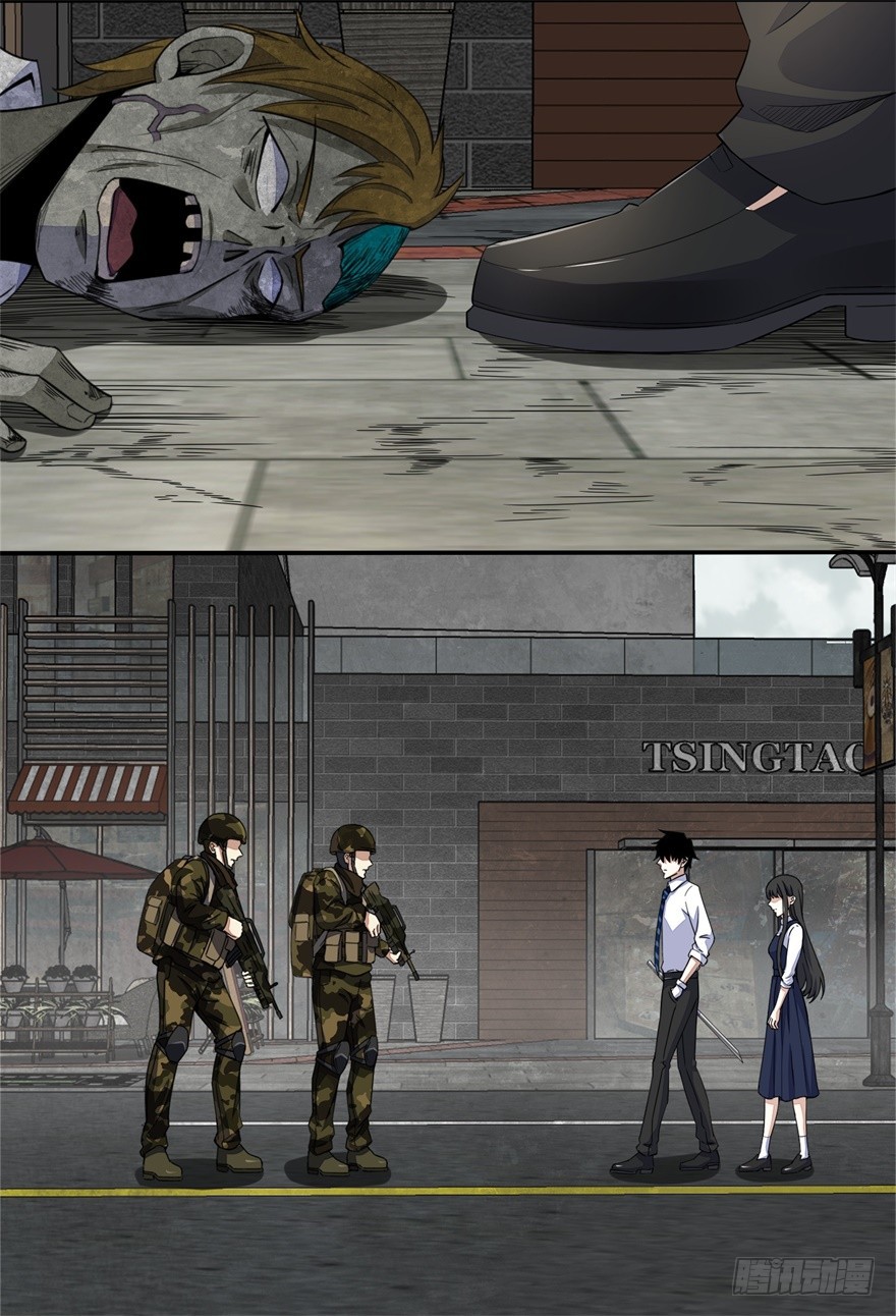 King of Apocalypse Chapter 25 page 18 - Chapter 25: The Strongest