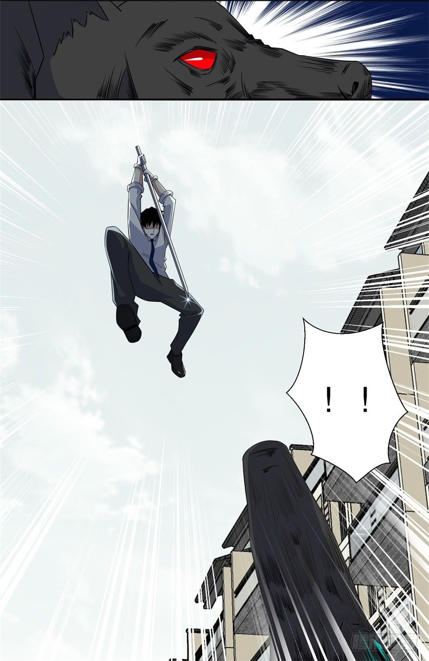 King of Apocalypse Chapter 26 page 16 - Chapter 26: Selfless Hero Lin Feng