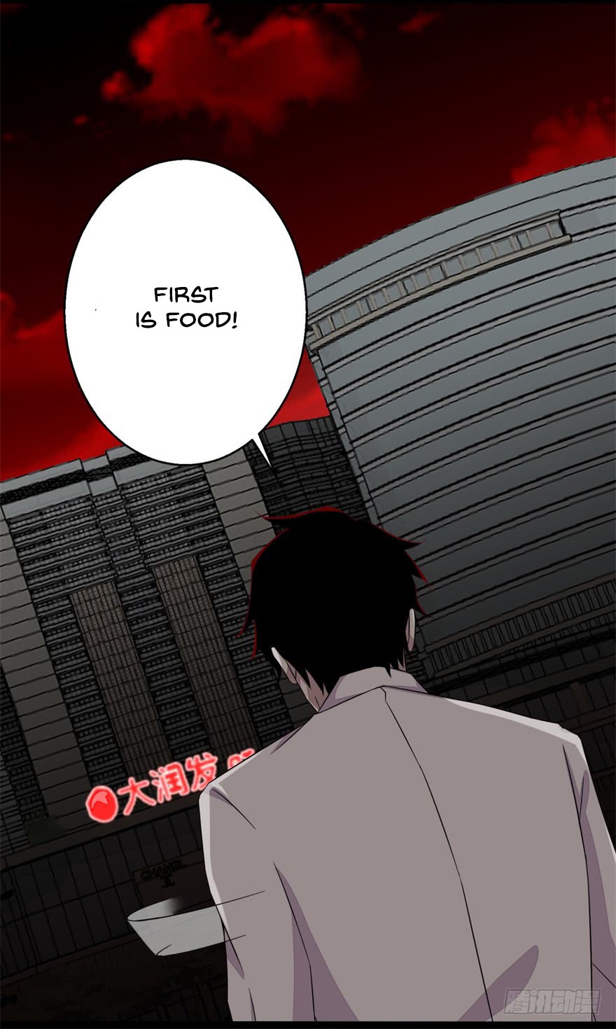 King of Apocalypse Chapter 3 page 14 - Chapter 3: Impending Blood Rain