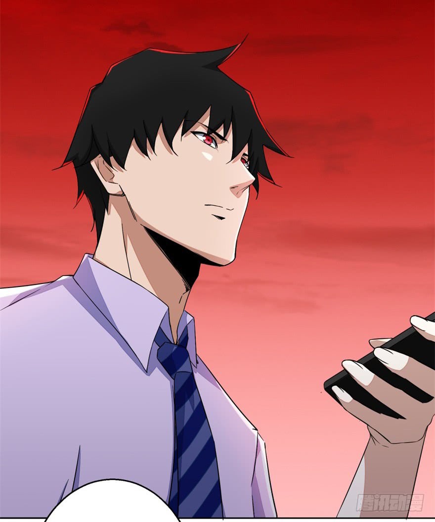 King of Apocalypse Chapter 3 page 7 - Chapter 3: Impending Blood Rain