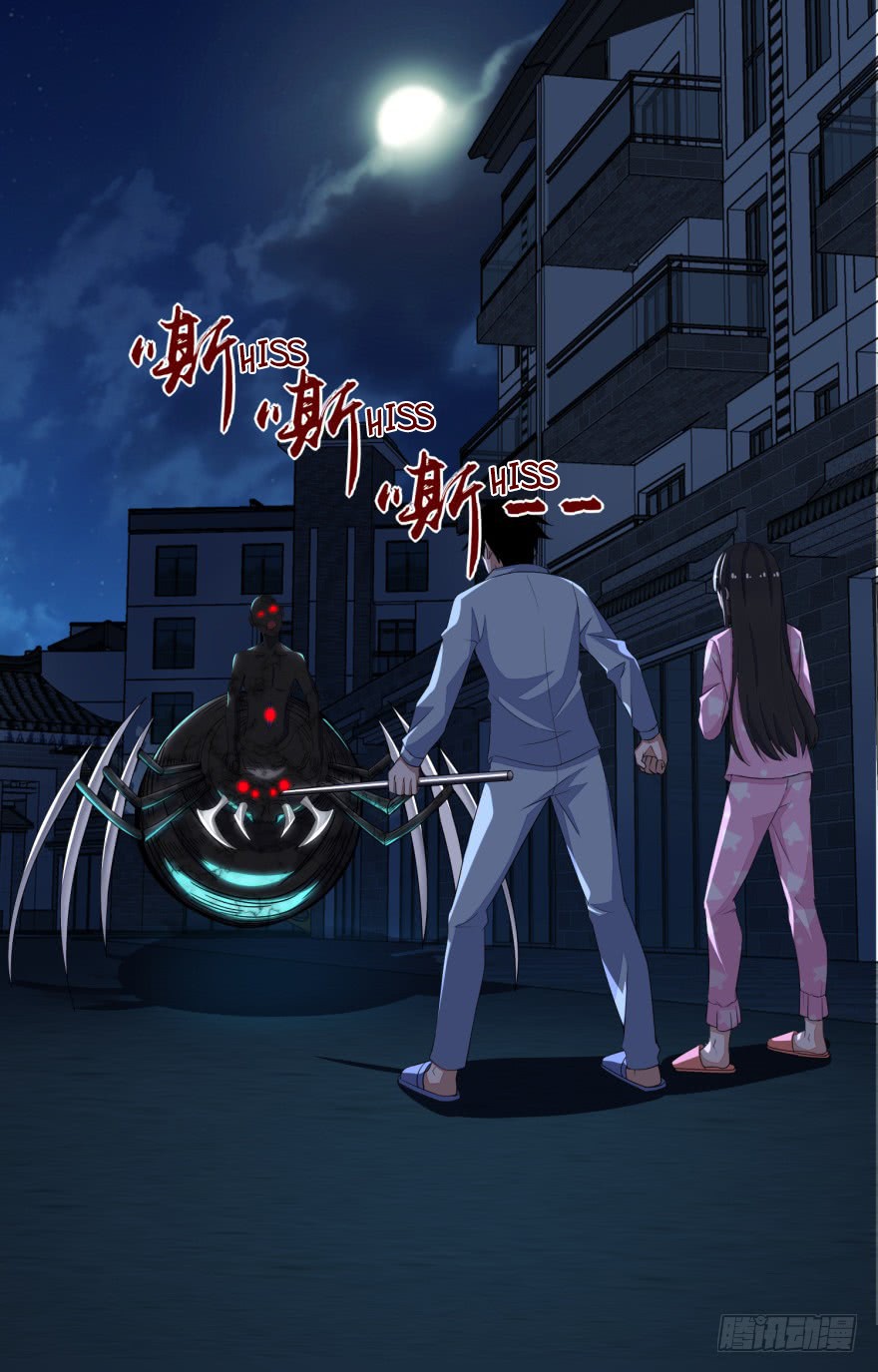 King of Apocalypse Chapter 31 page 9 - Chapter 31: Sacrifice Myself