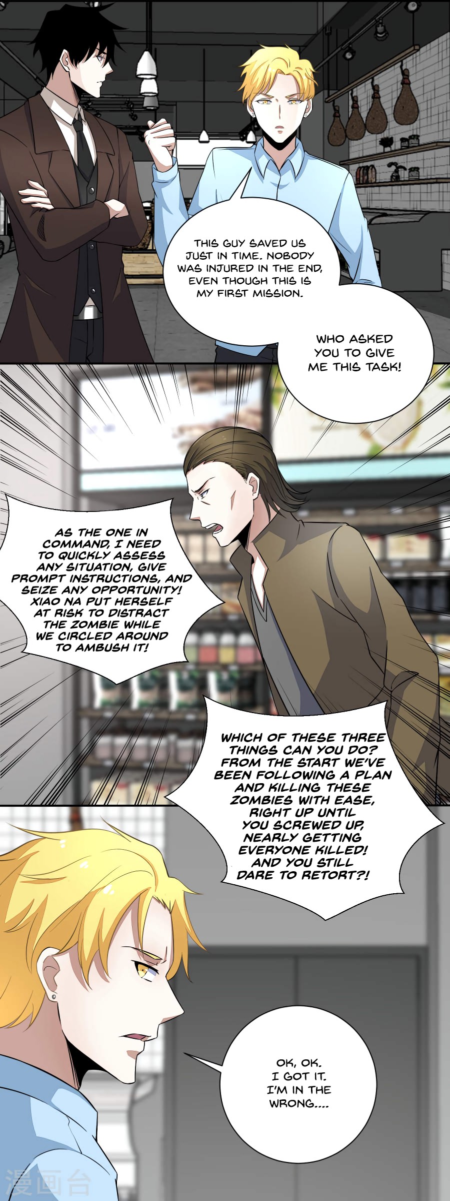 King of Apocalypse Chapter 34 page 8 - Chapter 34: Meeting Familiar People