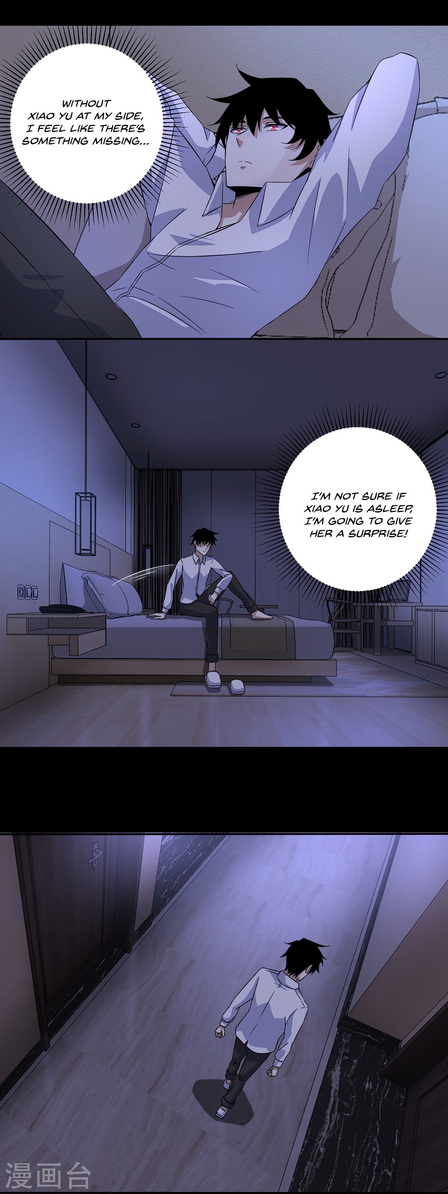 King of Apocalypse Chapter 36 page 2 - Chapter 36: Pervert