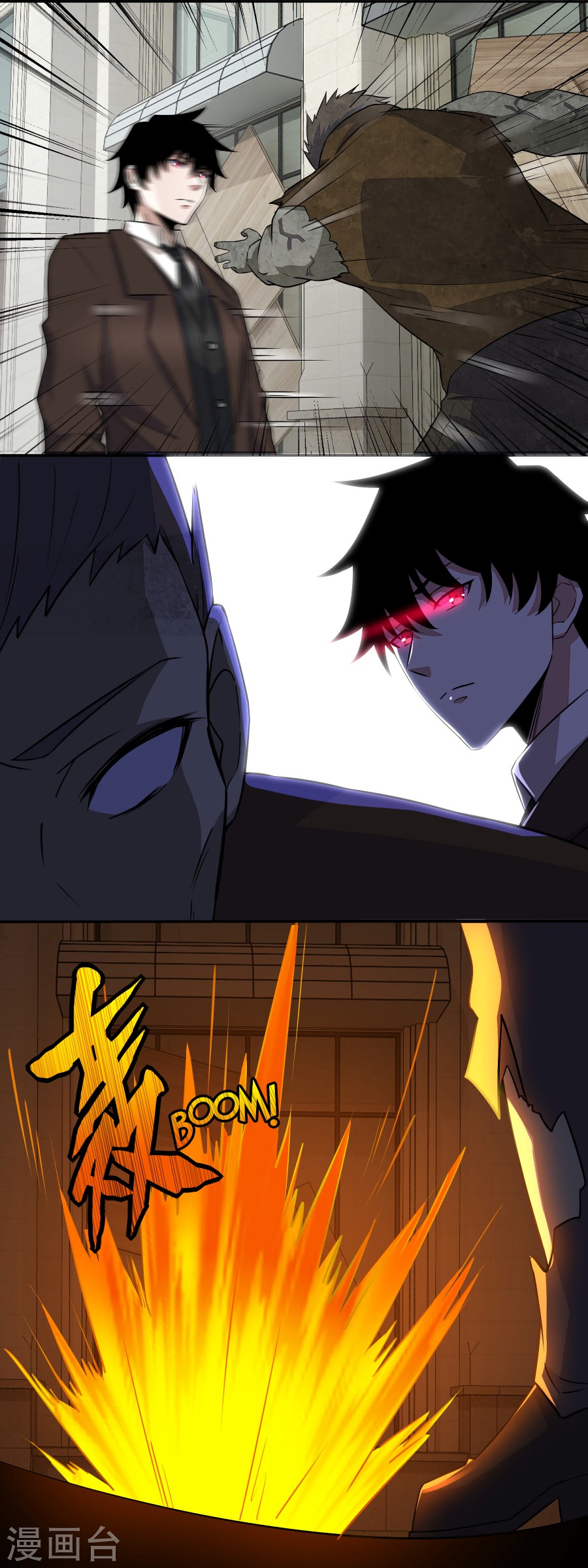 King of Apocalypse Chapter 37 page 6 - Chapter 37: Showing Off