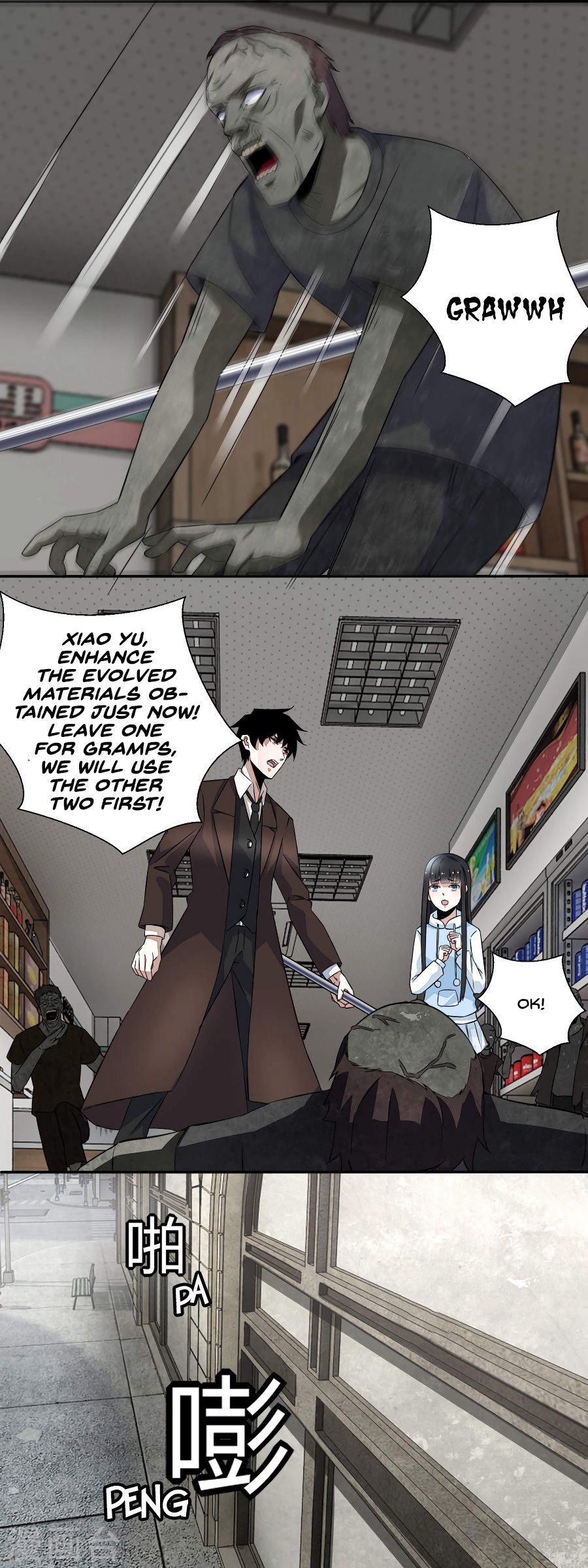 King of Apocalypse Chapter 40 page 5 - Chapter 40: Zombie Horde