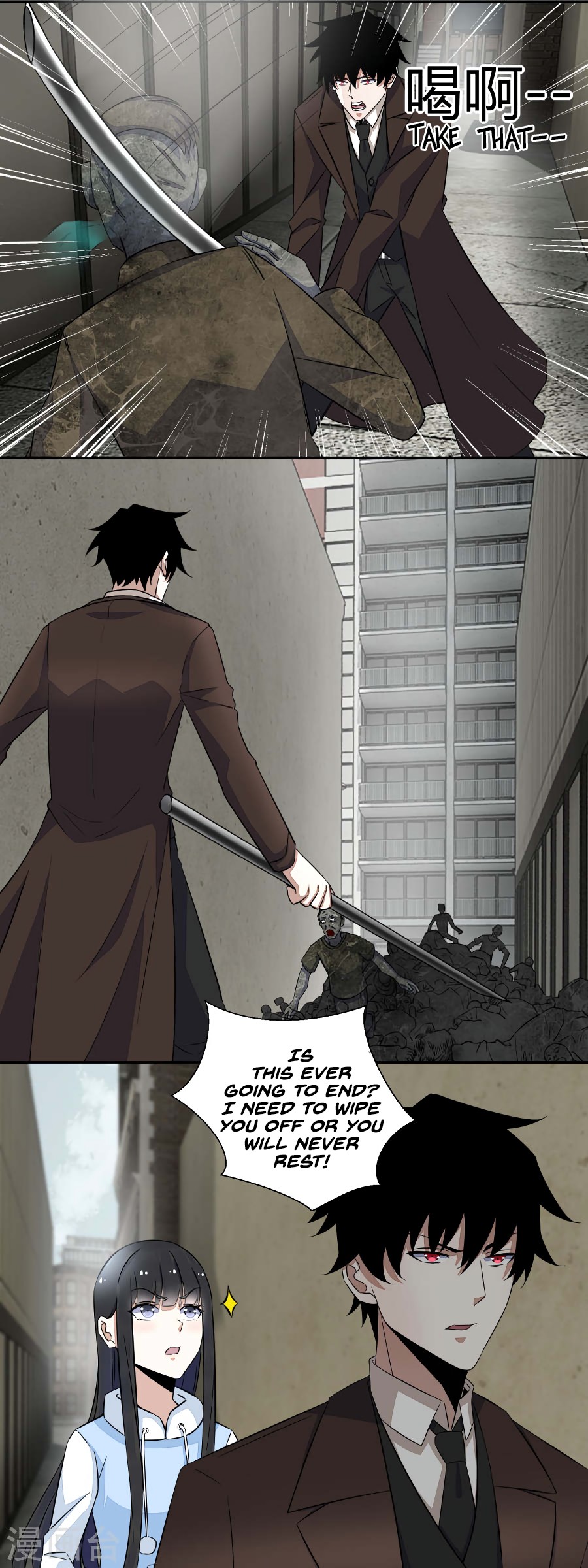 King of Apocalypse Chapter 41 page 5 - Chapter 41: Zombie Leader