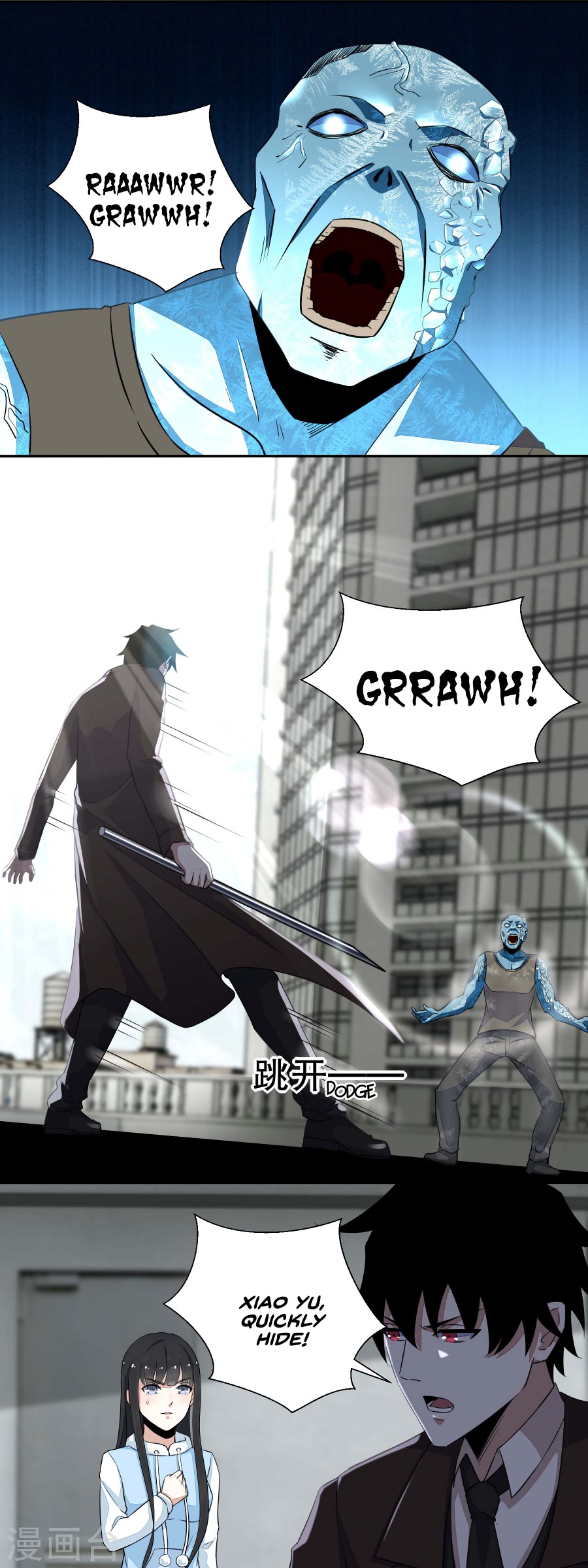 King of Apocalypse Chapter 42 page 9 - Chapter 42: Ice Fire