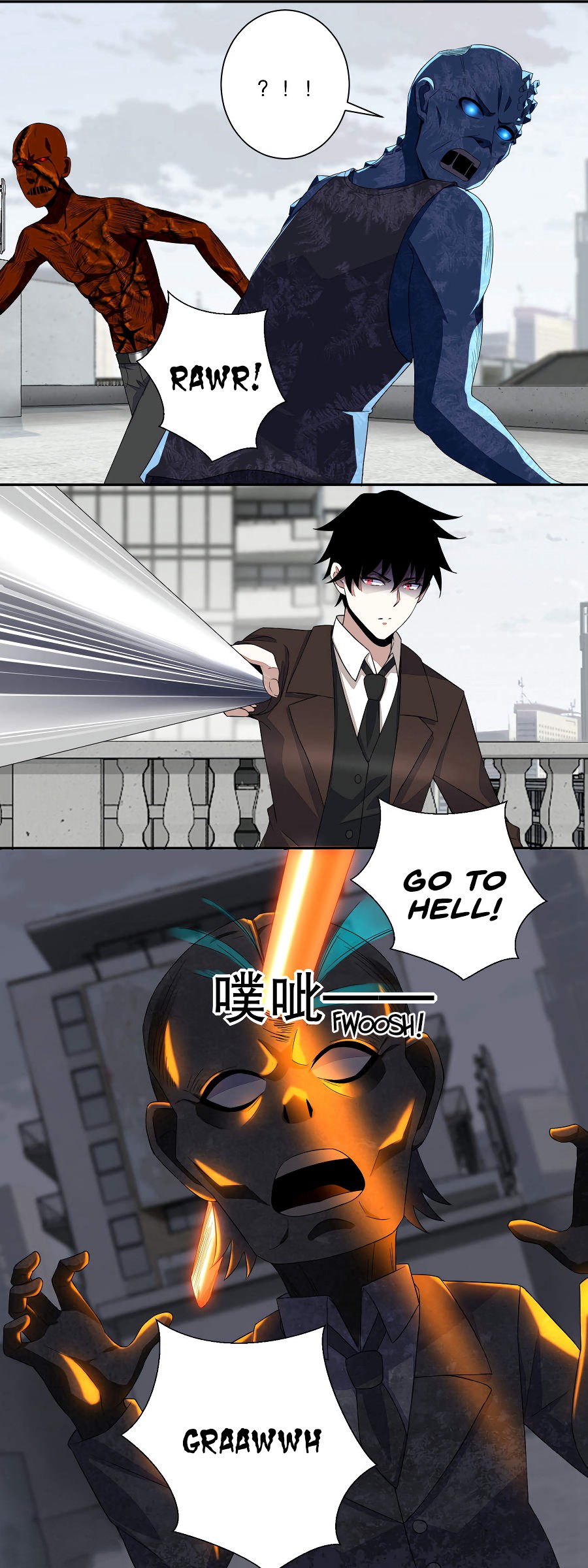 King of Apocalypse Chapter 43 page 5 - Chapter 43: Levels Suppression