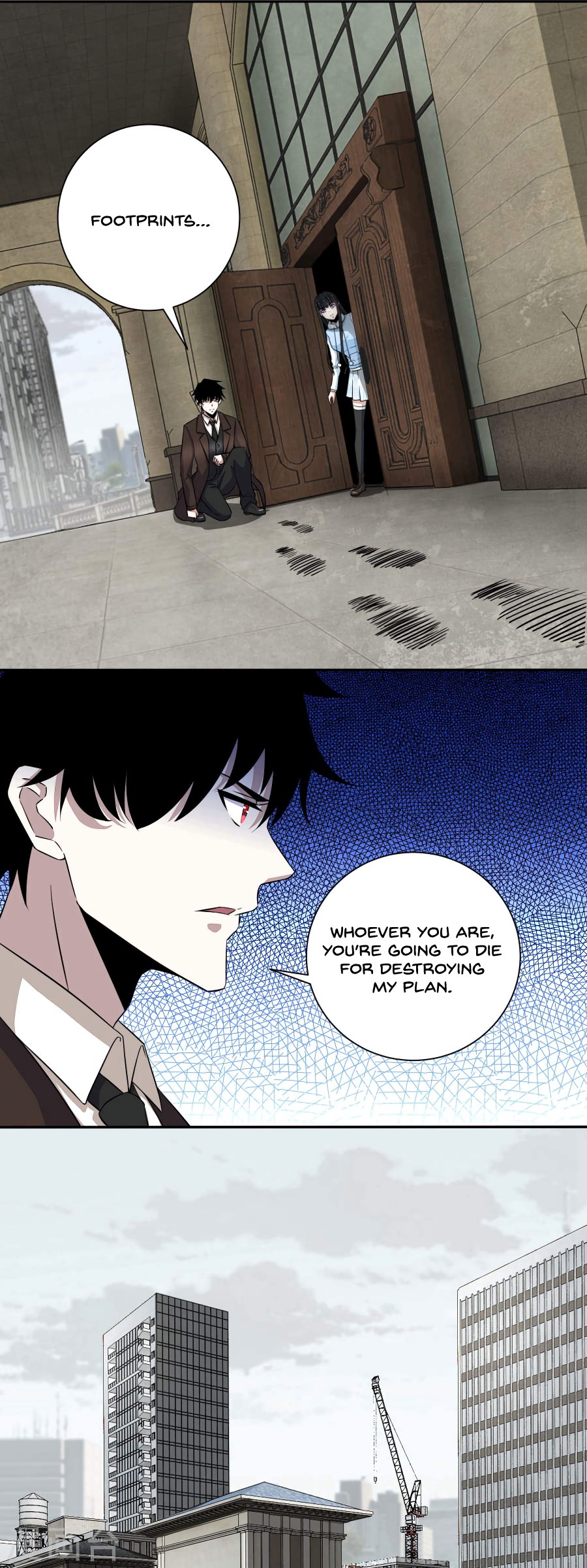 King of Apocalypse Chapter 45 page 3 - Chapter 45: The Ungrateful Bastard