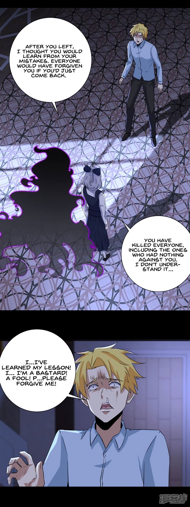 King of Apocalypse Chapter 51 page 5 - Chapter 51: Lil' Black