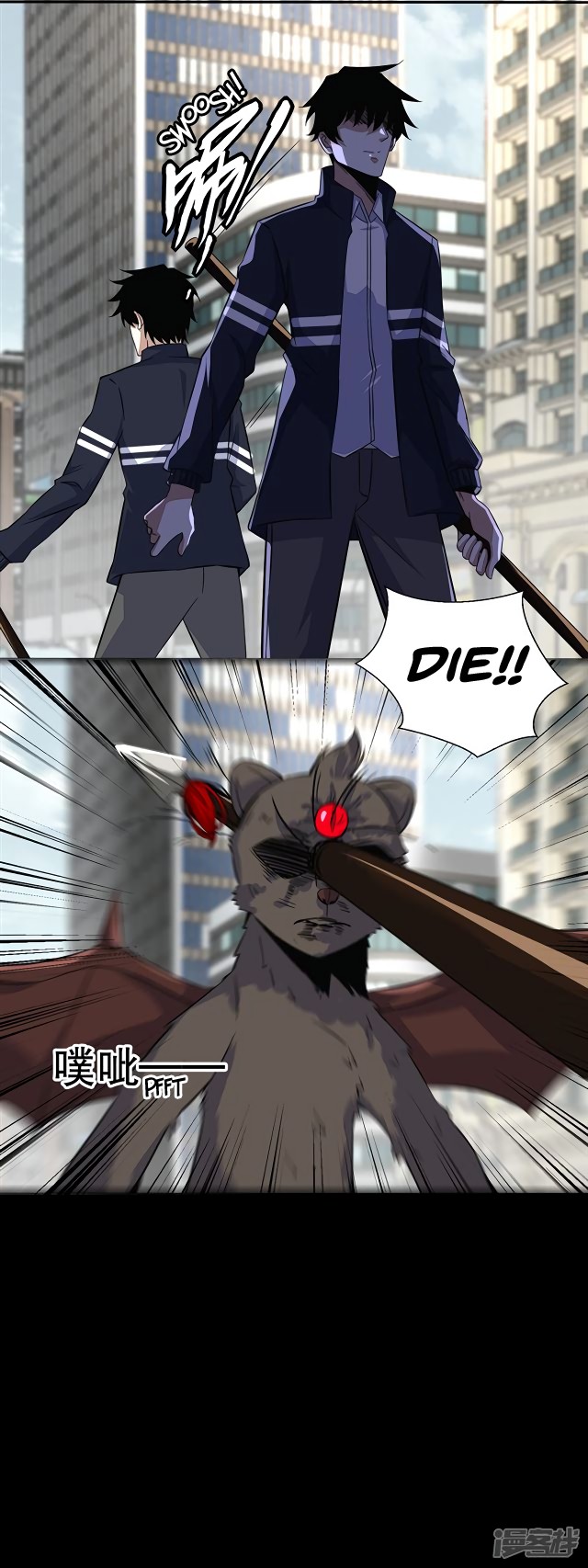 King of Apocalypse Chapter 53 page 13 - Chapter 53: A Great Outcome