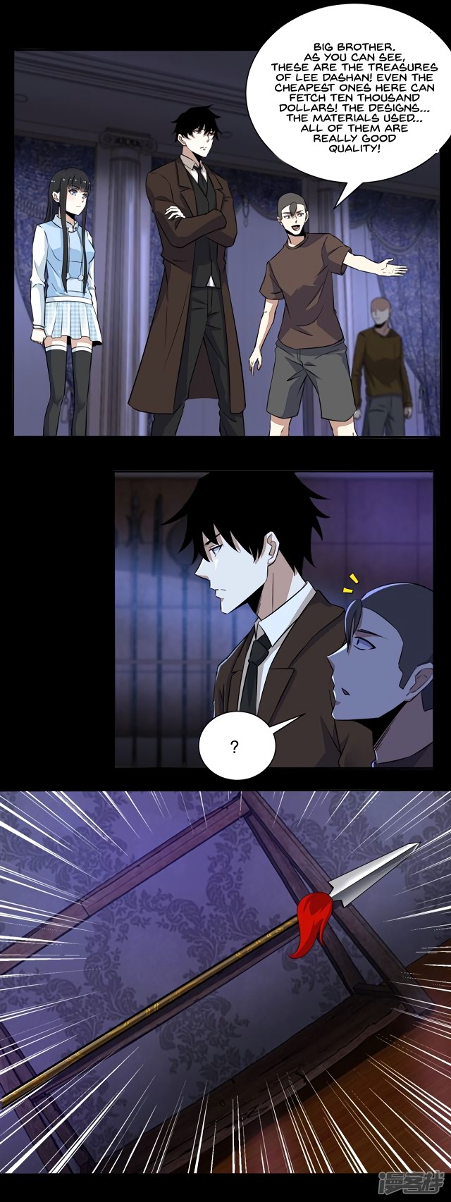 King of Apocalypse Chapter 53 page 4 - Chapter 53: A Great Outcome