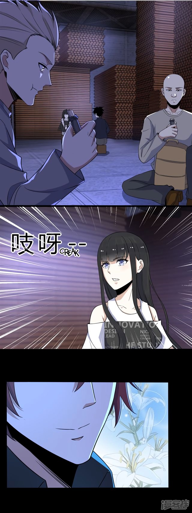 King of Apocalypse Chapter 54 page 12 - Chapter 54: Blood Rain Falls Again
