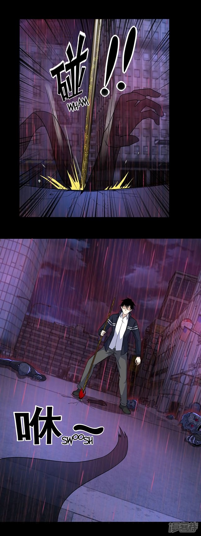 King of Apocalypse Chapter 58 page 2 - Chapter 58: Plunged into Despair