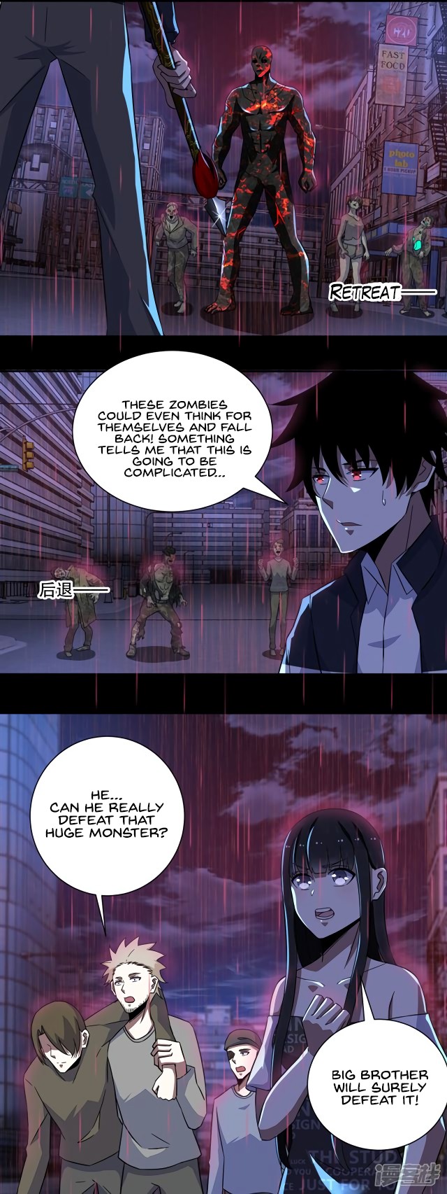 King of Apocalypse Chapter 61 page 2 - Chapter 61: Level 2 Battle