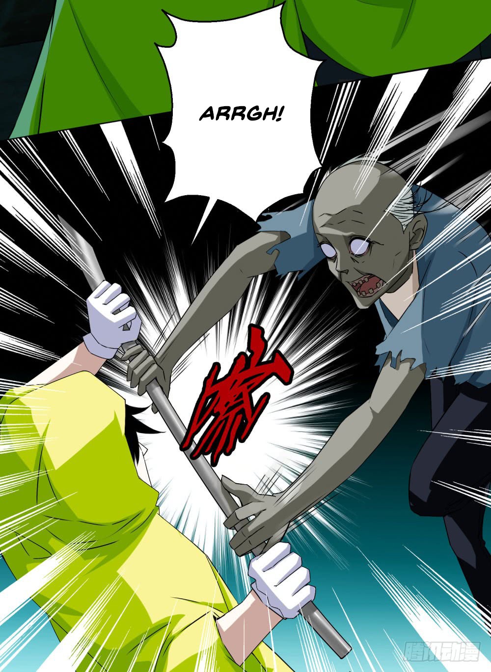 King of Apocalypse Chapter 7 page 17 - Chapter 7: A Fight by the Stairs
