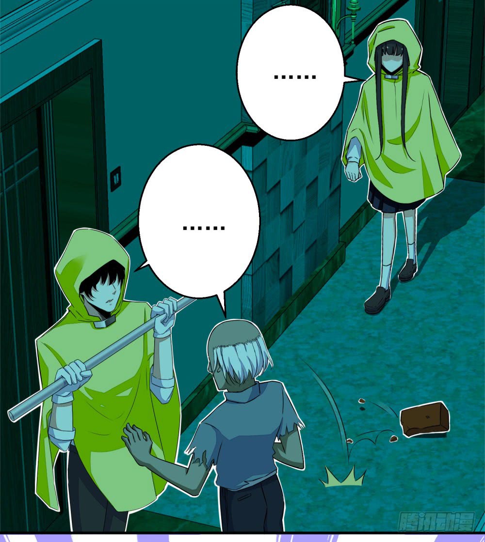 King of Apocalypse Chapter 7 page 21 - Chapter 7: A Fight by the Stairs