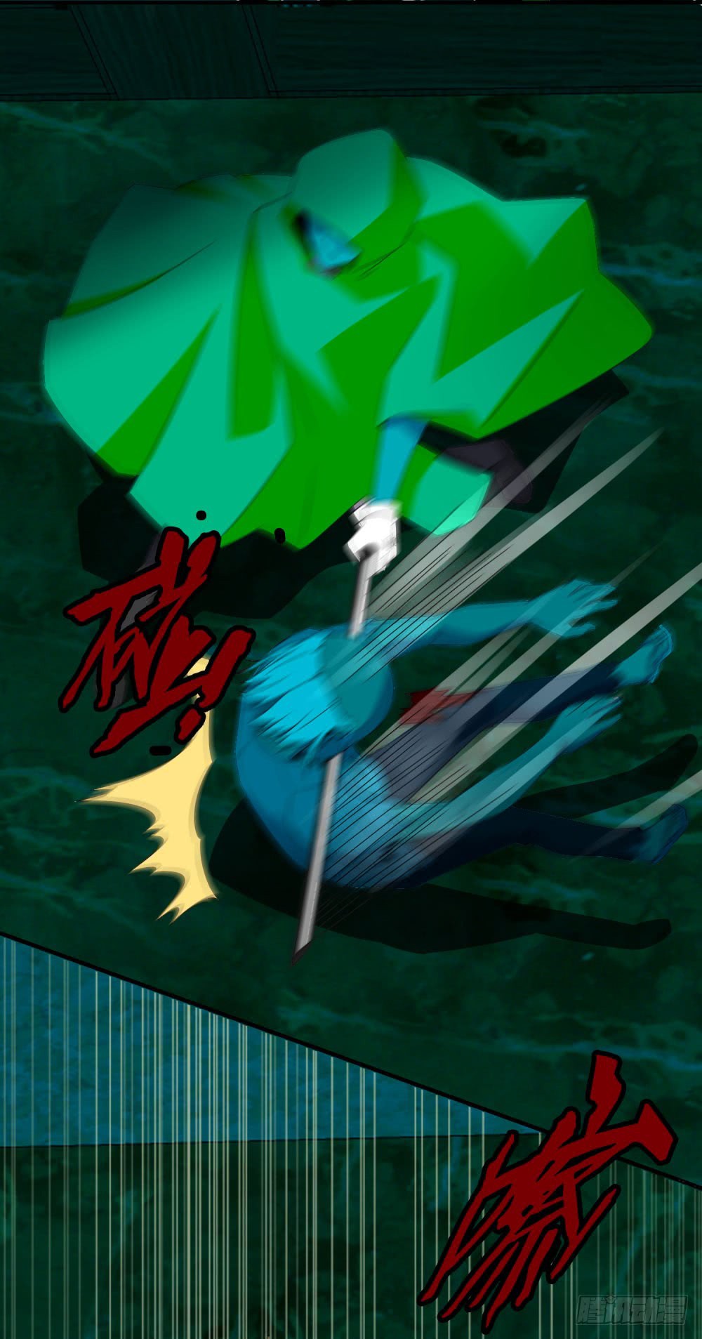 King of Apocalypse Chapter 7 page 24 - Chapter 7: A Fight by the Stairs