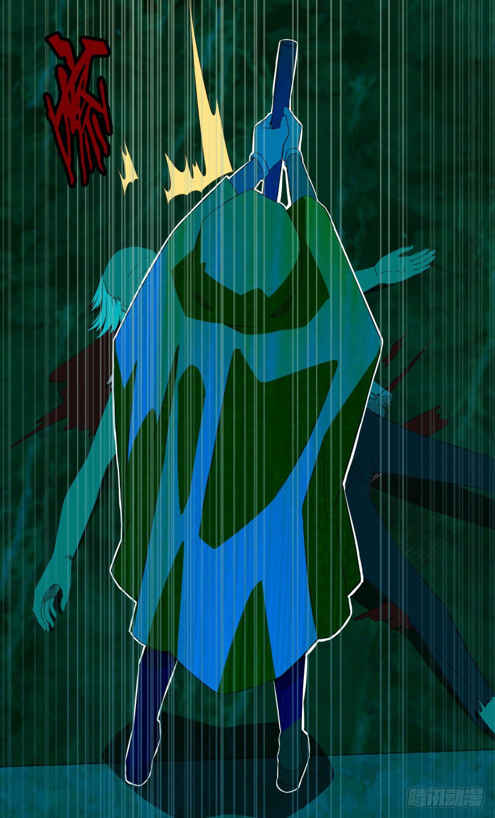 King of Apocalypse Chapter 7 page 25 - Chapter 7: A Fight by the Stairs