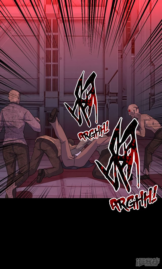 King of Apocalypse Chapter 71 page 3 - Chapter 71: A Big Sweep