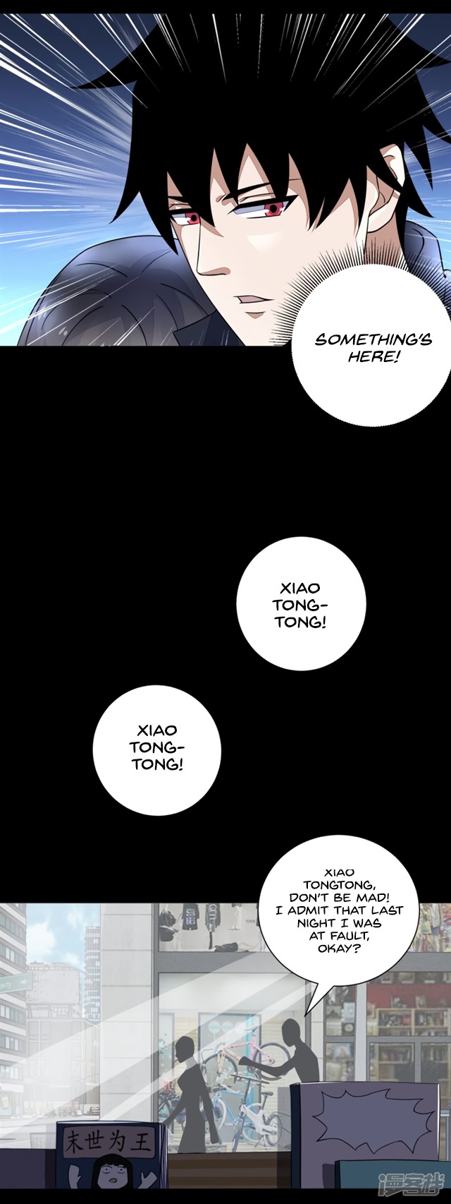 King of Apocalypse Chapter 73 page 6 - Chapter 73: Poor Little Couple