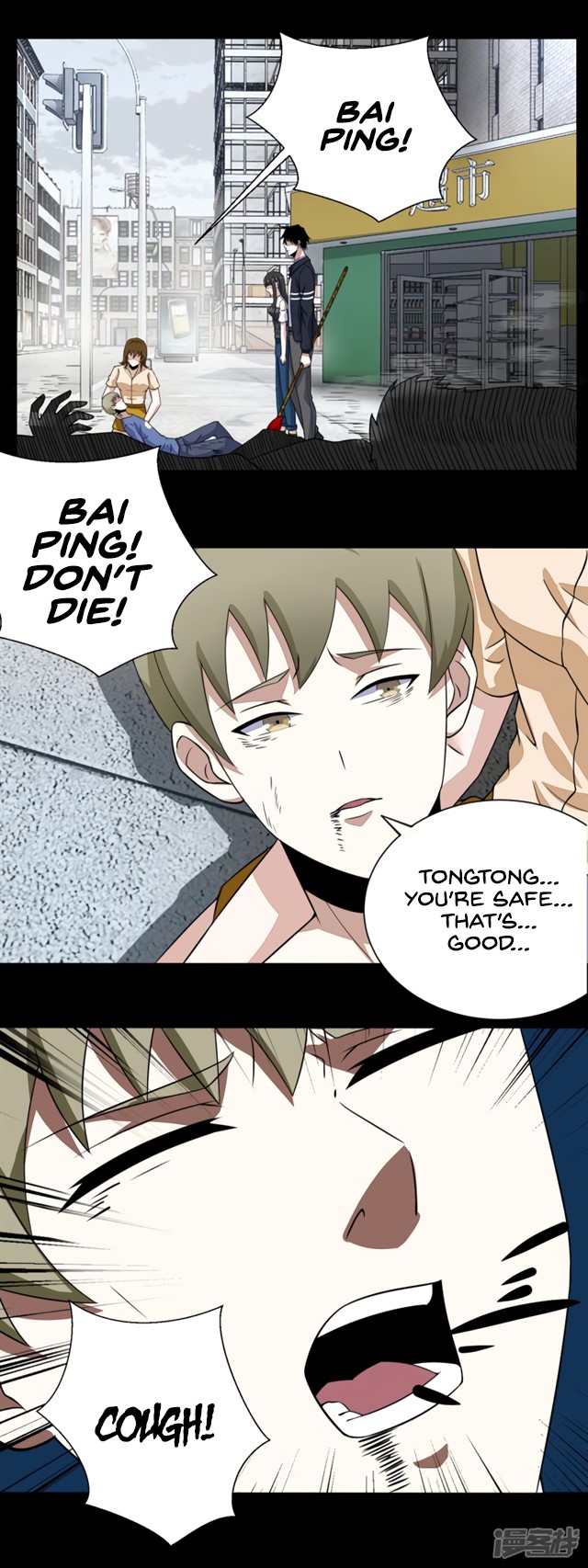 King of Apocalypse Chapter 74 page 2 - Chapter 74: Puppeting