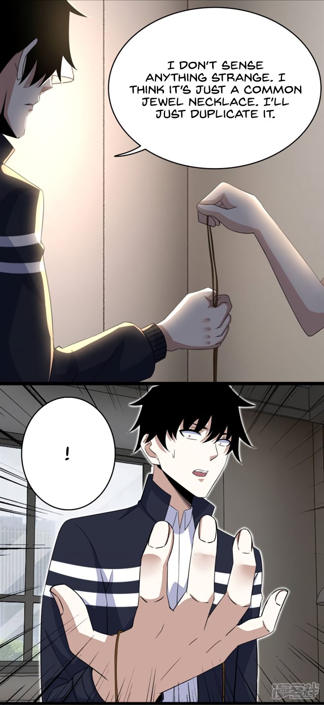 King of Apocalypse Chapter 75 page 14 - Chapter 75: Rift in the Sky