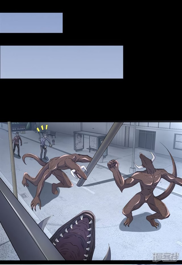 King of Apocalypse Chapter 76 page 22 - Chapter 76: Minotaur