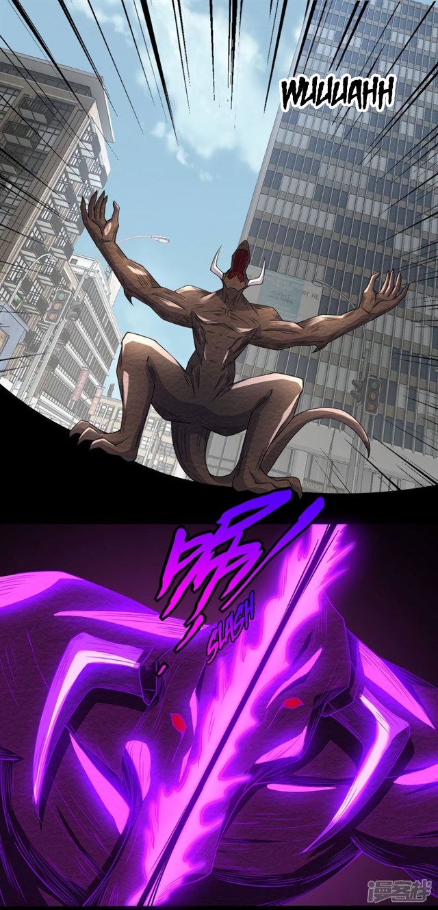 King of Apocalypse Chapter 76 page 27 - Chapter 76: Minotaur