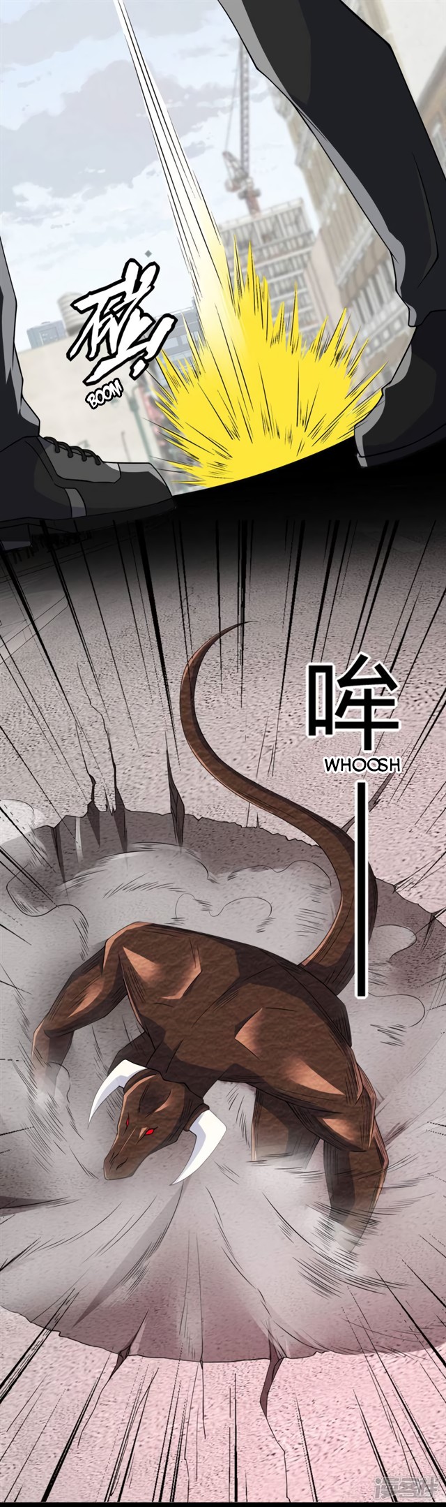 King of Apocalypse Chapter 76 page 5 - Chapter 76: Minotaur