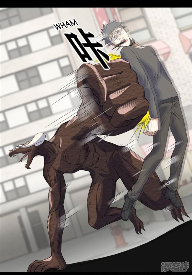 King of Apocalypse Chapter 76 page 8 - Chapter 76: Minotaur