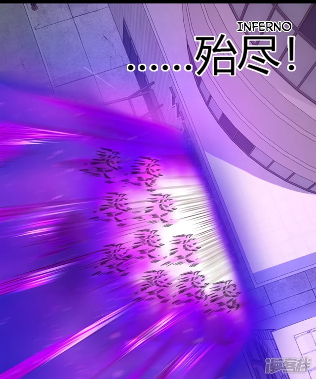 King of Apocalypse Chapter 77 page 16 - Chapter 77: Elite Monsters