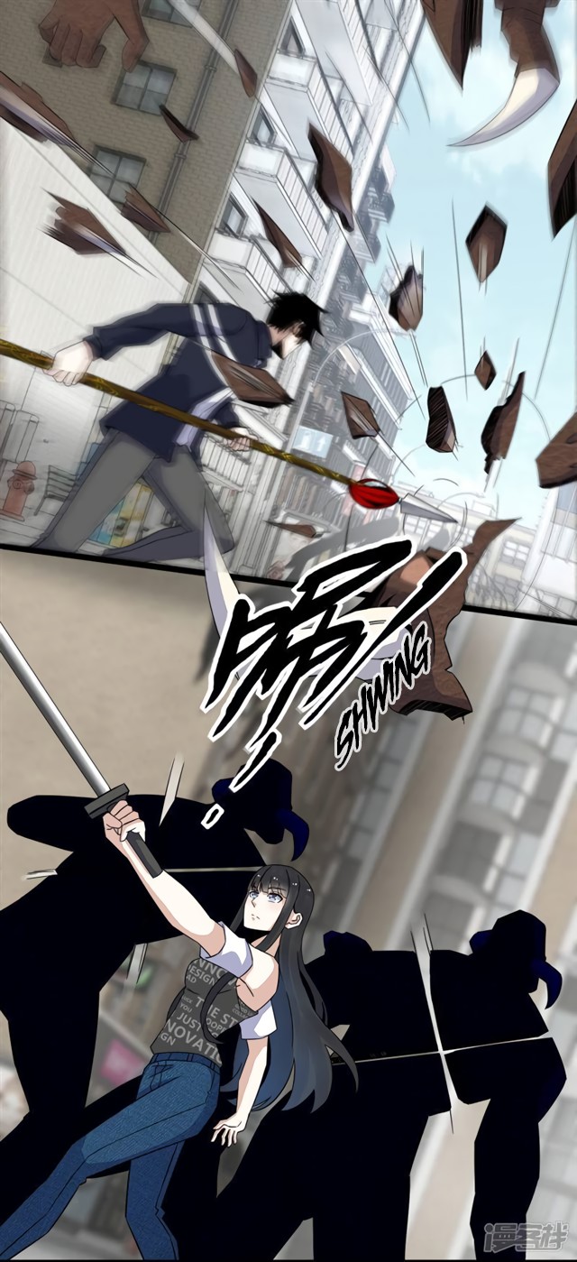 King of Apocalypse Chapter 77 page 2 - Chapter 77: Elite Monsters