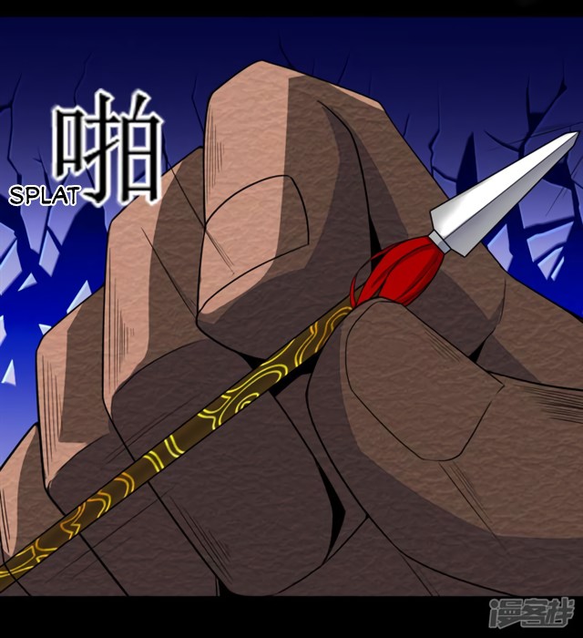 King of Apocalypse Chapter 77 page 27 - Chapter 77: Elite Monsters