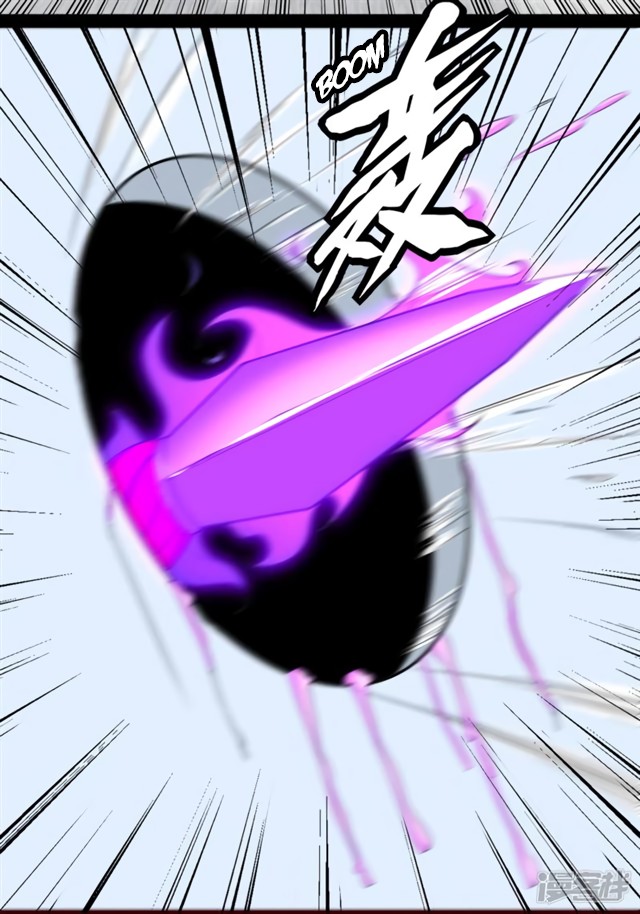 King of Apocalypse Chapter 77 page 6 - Chapter 77: Elite Monsters