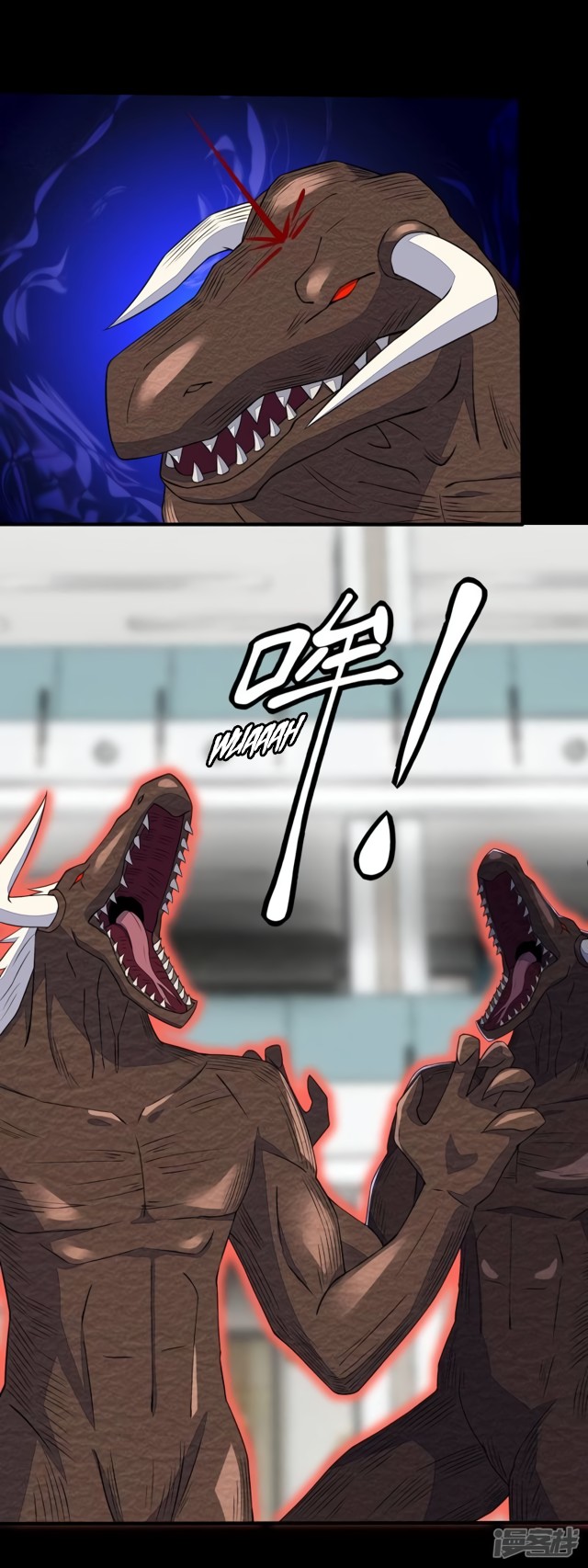 King of Apocalypse Chapter 78 page 12 - Chapter 78: Pikamoo