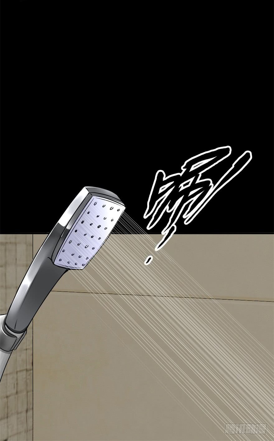 King of Apocalypse Chapter 8 page 10 - Chapter 8: A Small Break