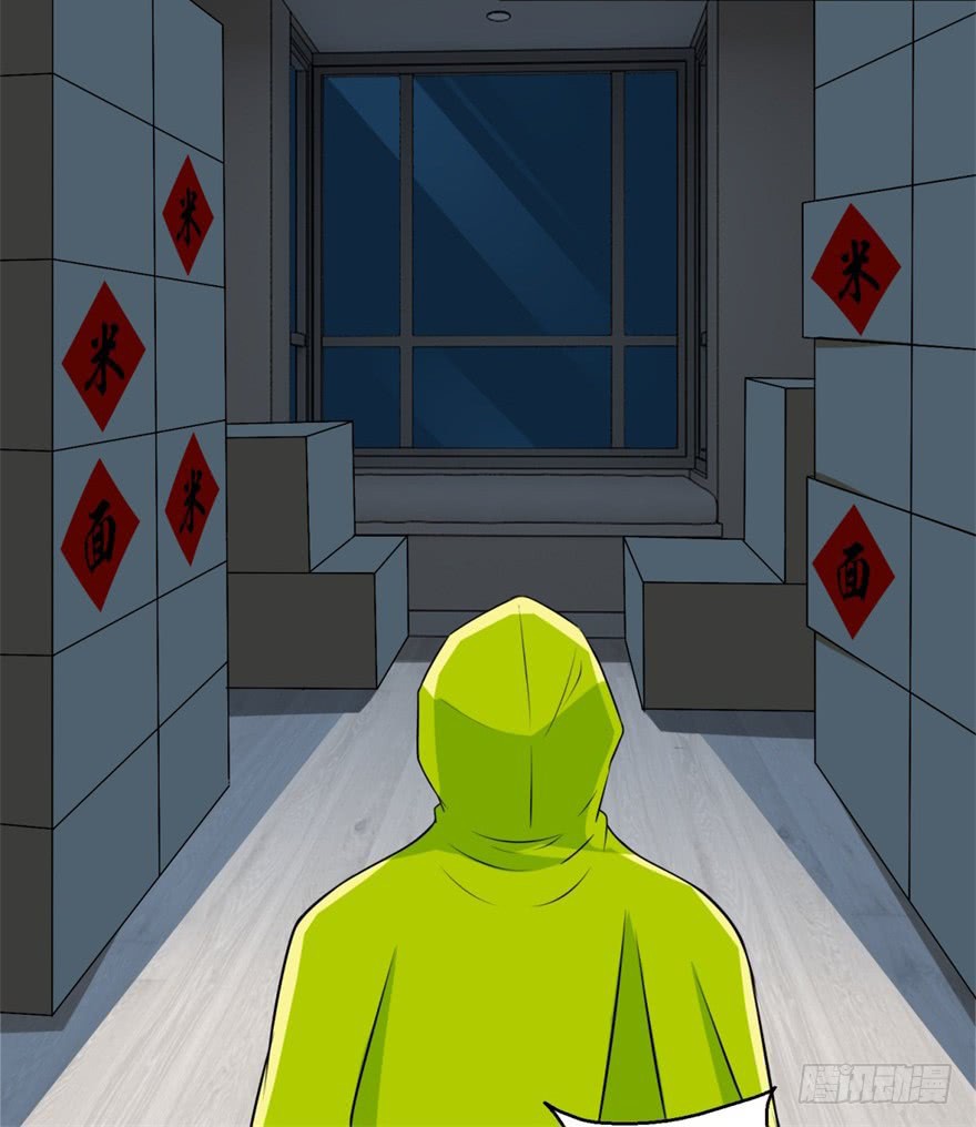 King of Apocalypse Chapter 8 page 3 - Chapter 8: A Small Break