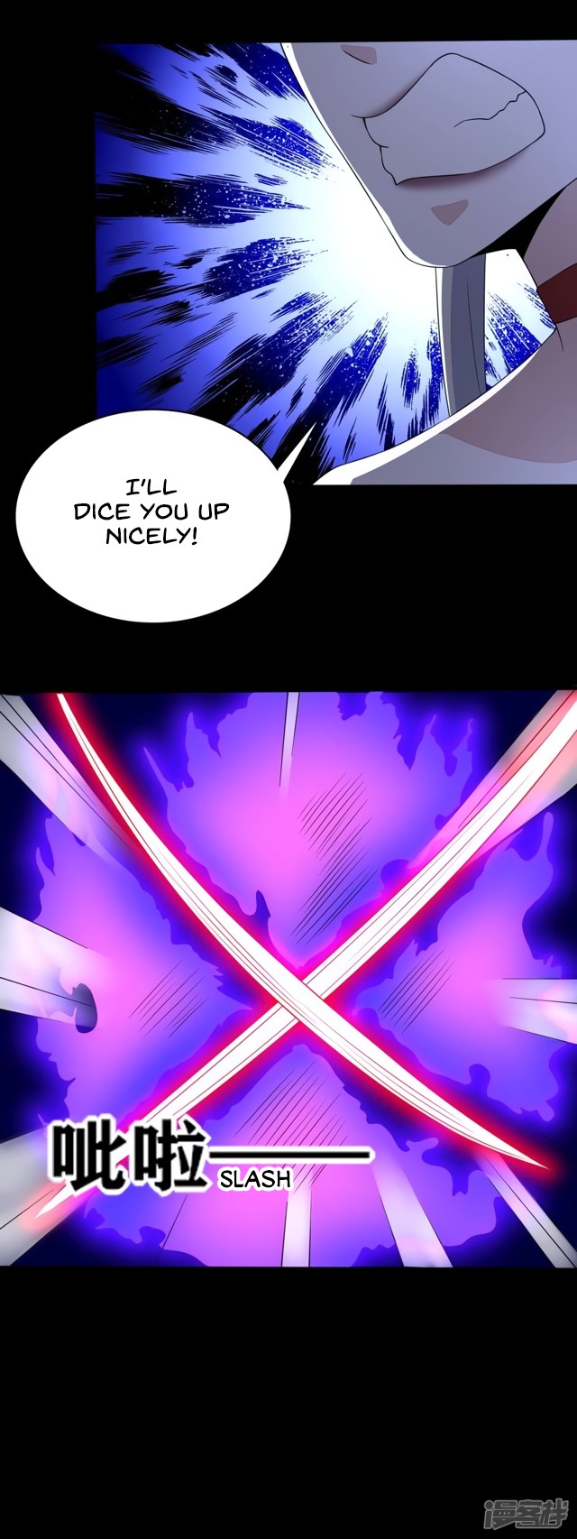 King of Apocalypse Chapter 80 page 12 - Chapter 80: Battle Loli