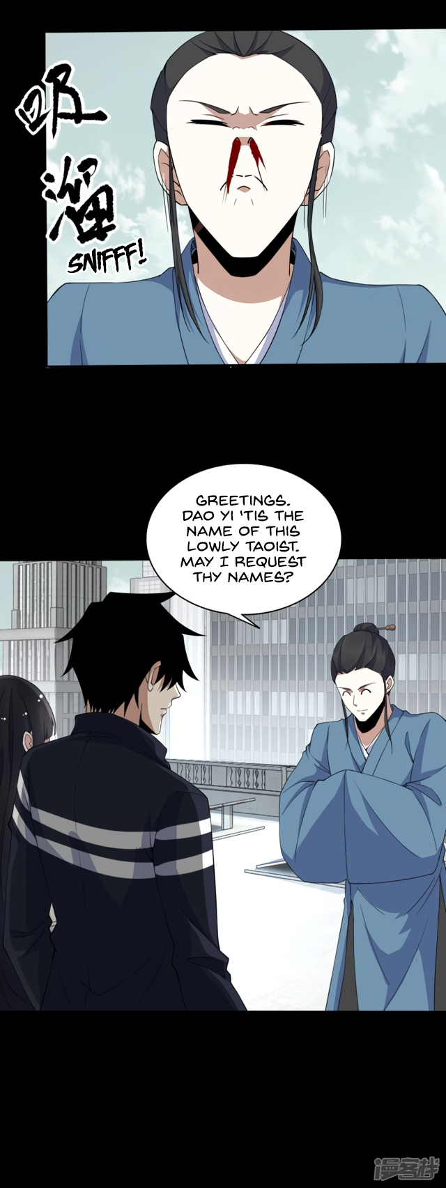 King of Apocalypse Chapter 81 page 12 - Chapter 81: Dao Yi