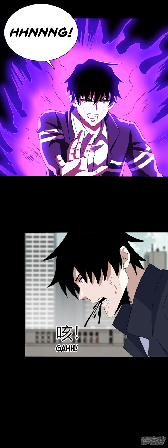 King of Apocalypse Chapter 81 page 6 - Chapter 81: Dao Yi