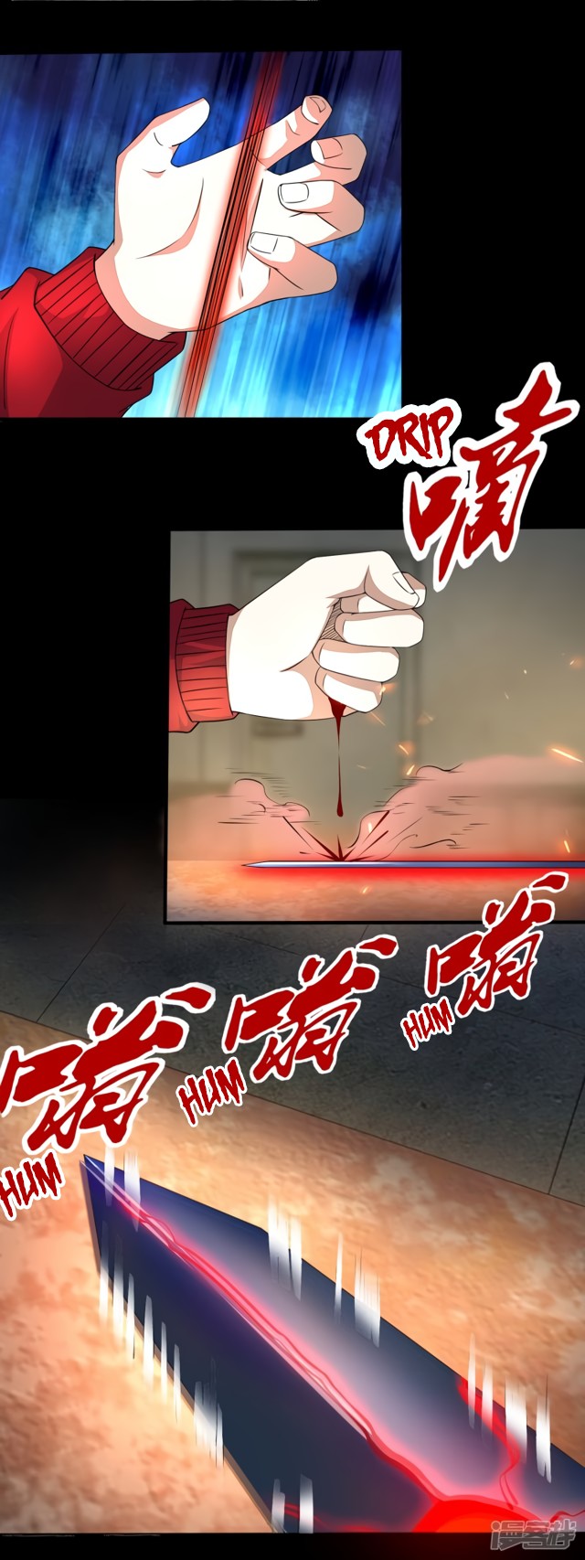 King of Apocalypse Chapter 85 page 17 - Chapter 85: Blacksmith's Flames