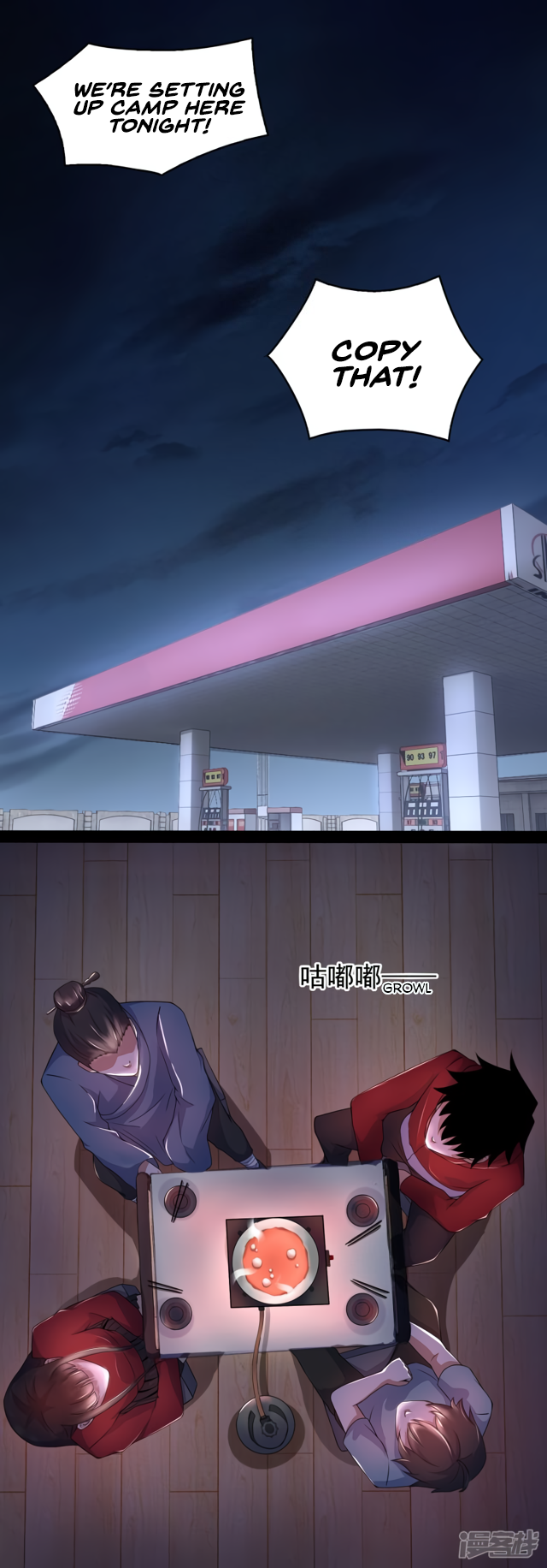 King of Apocalypse Chapter 87 page 17 - Chapter 87: Renegades