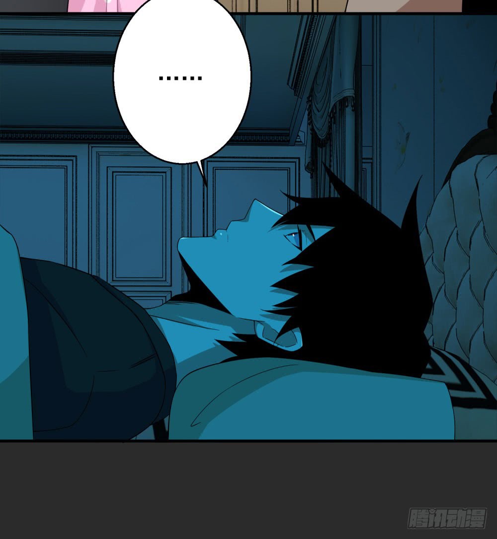 King of Apocalypse Chapter 9 page 12 - Chapter 9: Purging the Building