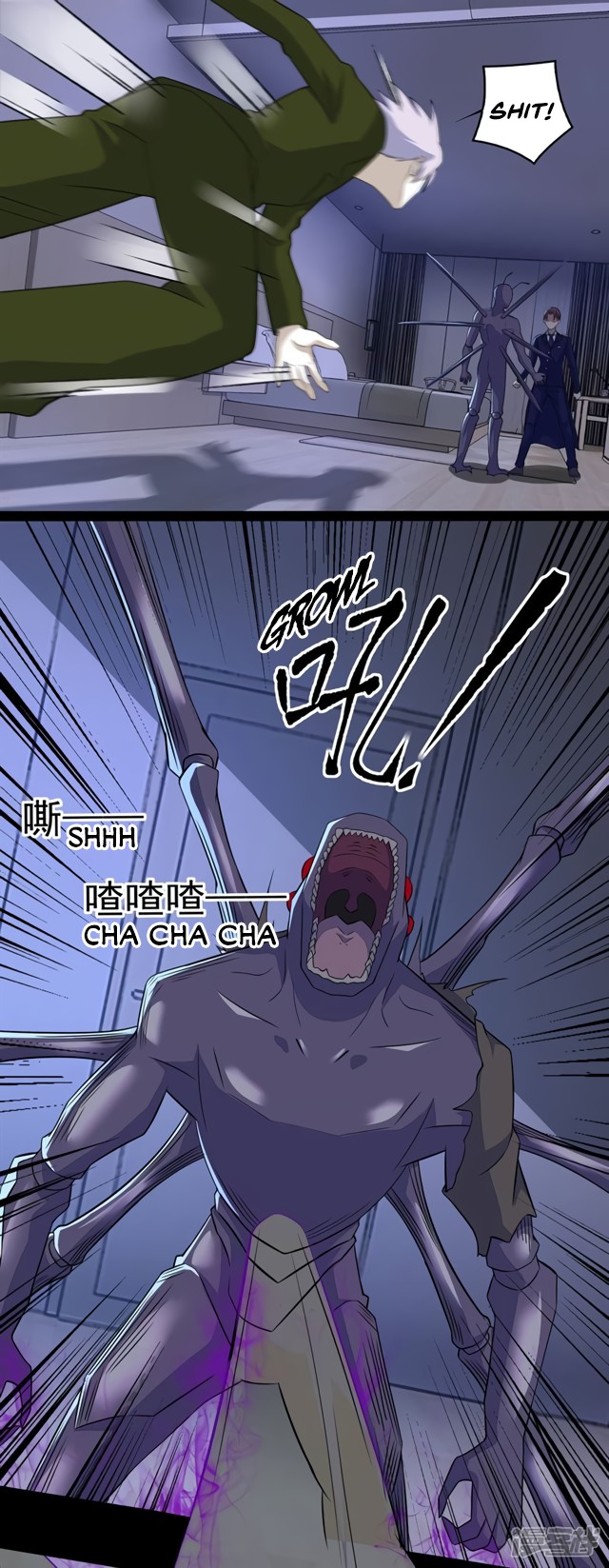 King of Apocalypse Chapter 90 page 12 - Chapter 90: New Blood Ablaze