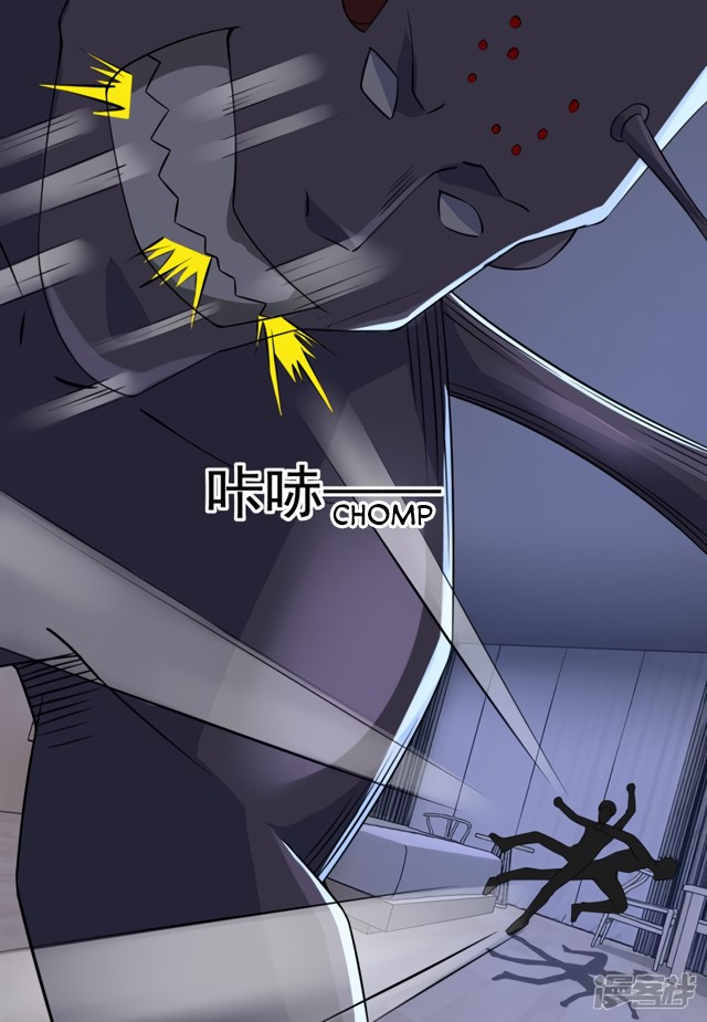King of Apocalypse Chapter 90 page 14 - Chapter 90: New Blood Ablaze