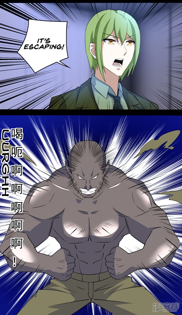 King of Apocalypse Chapter 90 page 16 - Chapter 90: New Blood Ablaze