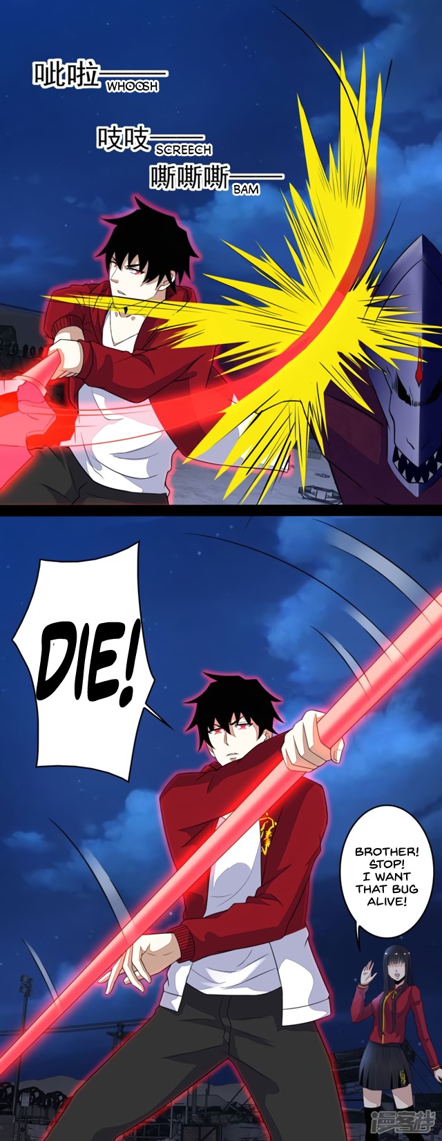 King of Apocalypse Chapter 90 page 7 - Chapter 90: New Blood Ablaze