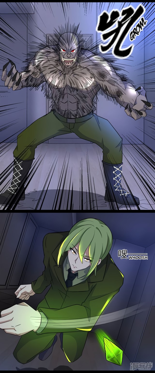 King of Apocalypse Chapter 91 page 2 - Chapter 91: War God's Ability